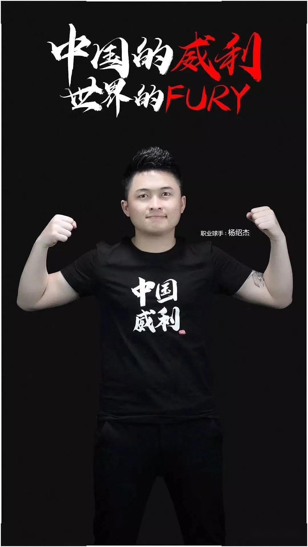 难赛程 难赛程