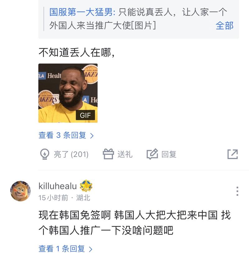 创新的重要